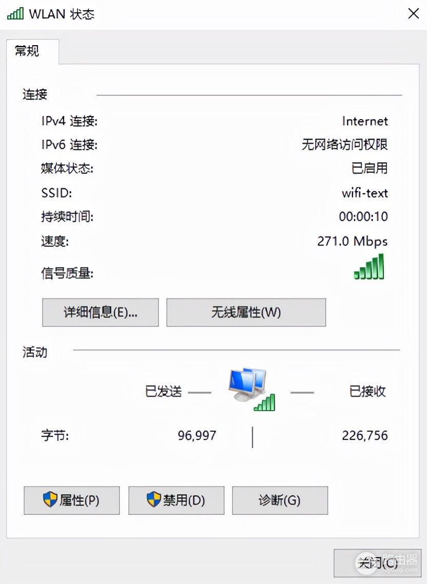 轻松让全屋覆盖优秀的Wifi信号(全屋覆盖WiFi)