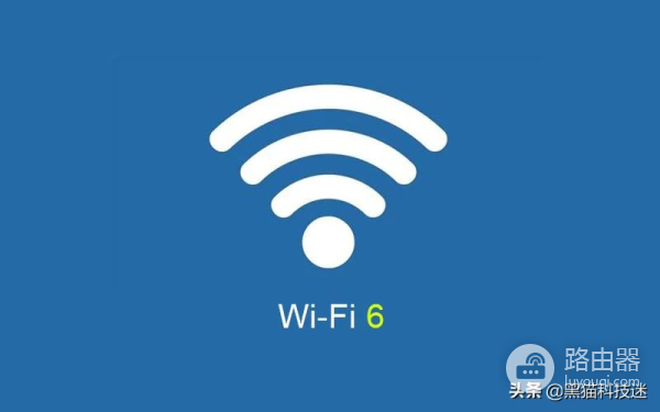 真的有必要买WiFi6路由器吗(有没有必要买wifi6路由器)
