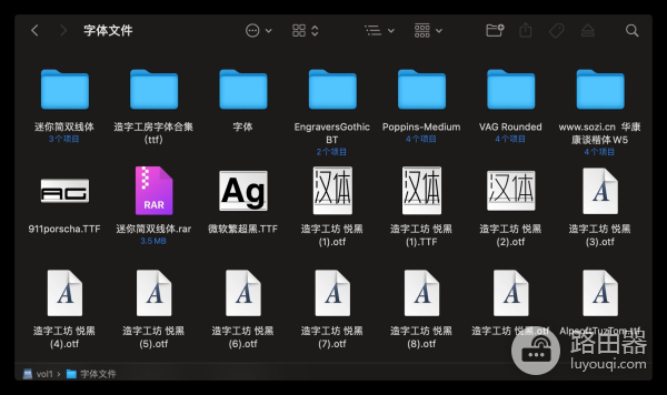 蒲公英X1私有云路由器(蒲公英路由器X1)