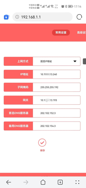 网页拨号认证网络使用路由器的方法(网页拨号上网怎么设置路由器)