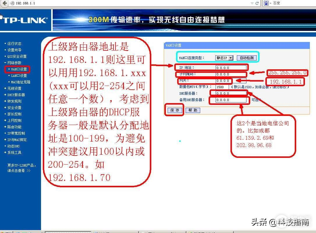 路由器无法接入互联网的诸多原因分析(路由器无法连接互联网的原因)