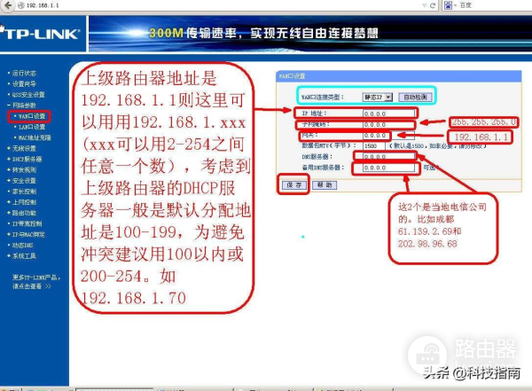 路由器无法接入互联网的诸多原因分析(路由器无法连接互联网的原因)