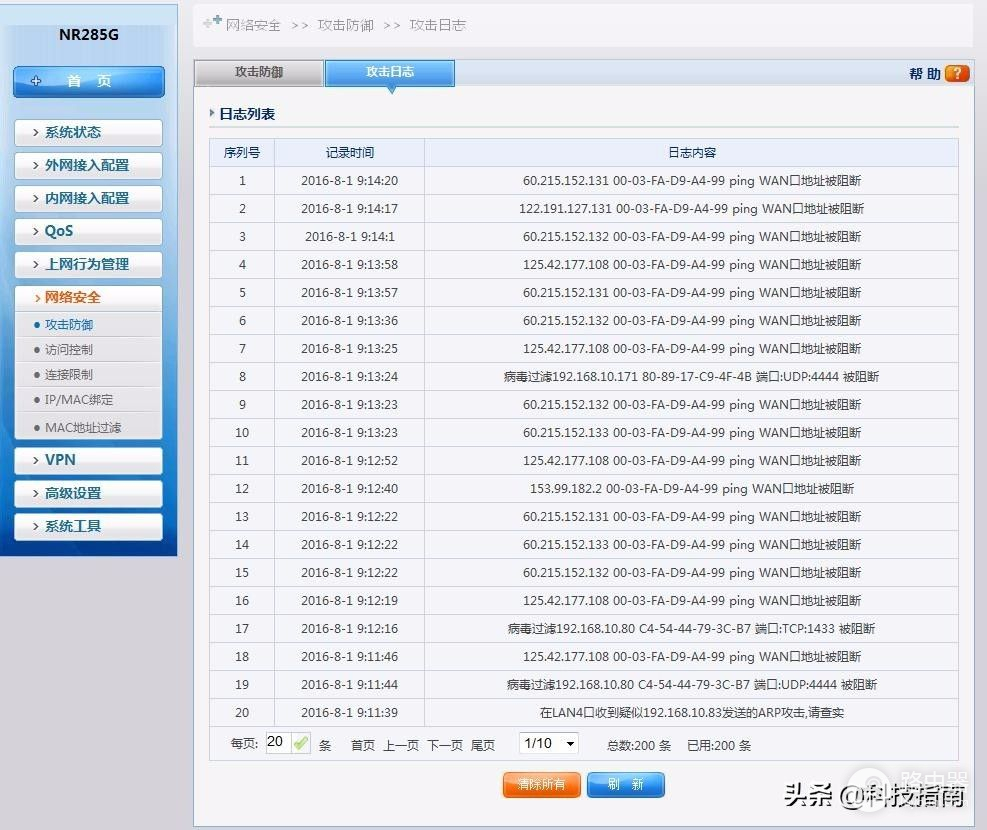 路由器无法接入互联网的诸多原因分析(路由器无法连接互联网的原因)