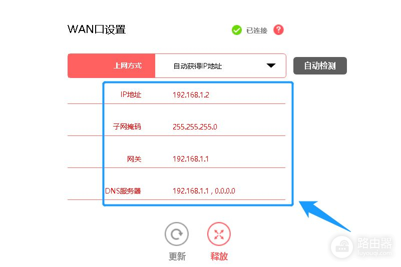 不知道该如何选择路由器的上网模式(路由器的上网模式选择什么)