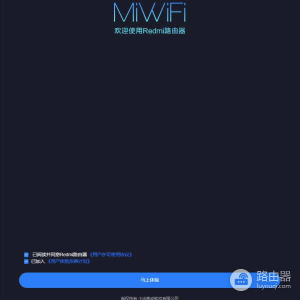 路由器的选择和安装(路由器如何选择?)