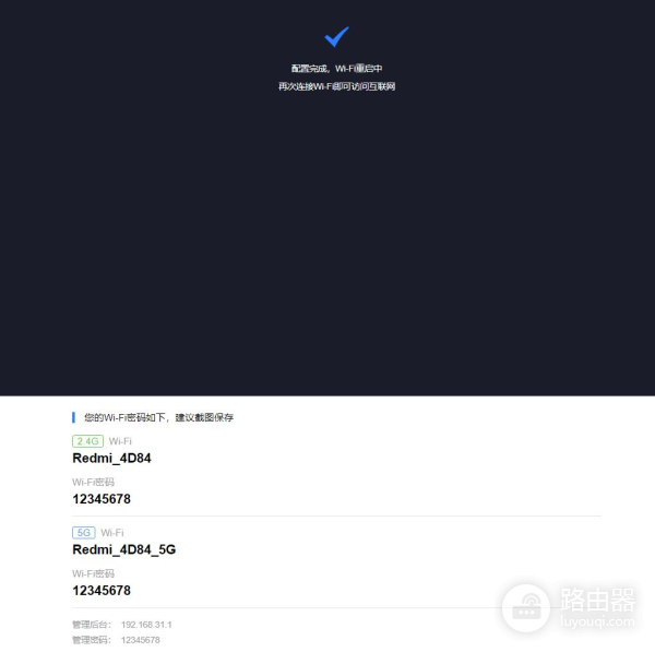 路由器的选择和安装(路由器如何选择?)