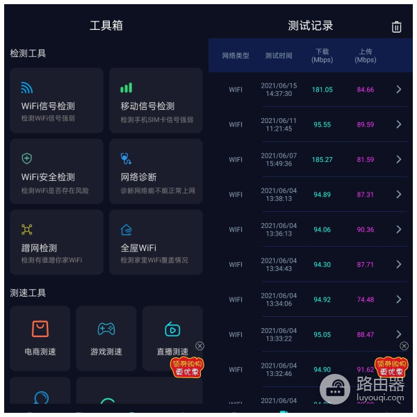 路由器的选择和安装(路由器如何选择?)