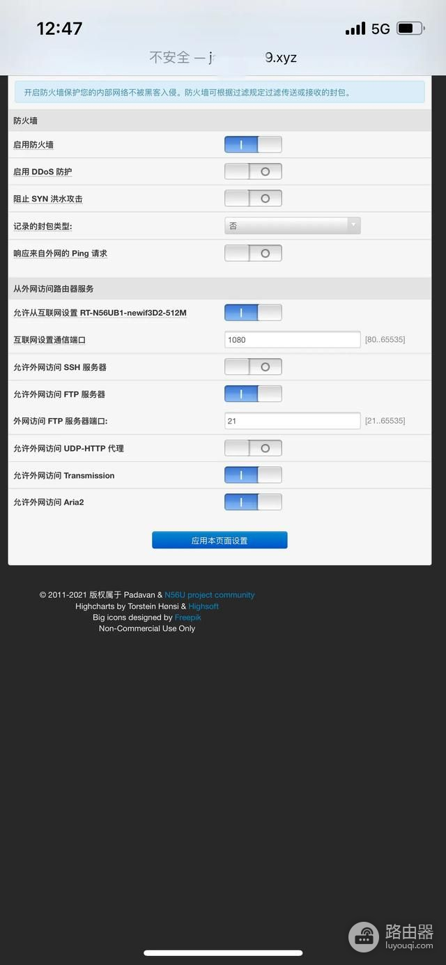 路由器加移动硬盘做轻Nas(路由器上加移动硬盘)