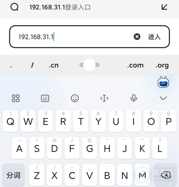 路由器使用详细介绍(路由器介绍以及使用方法)