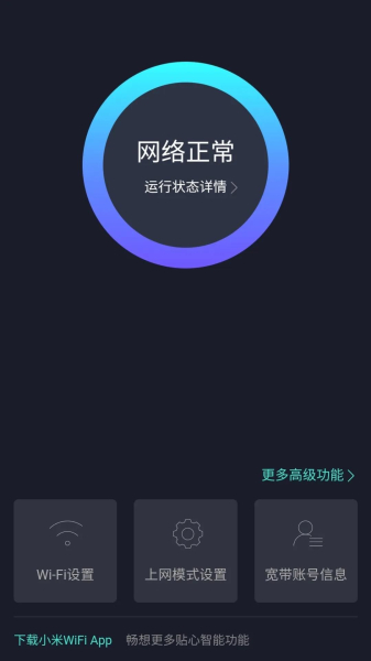 路由器使用详细介绍(路由器介绍以及使用方法)