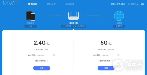 路由器使用详细介绍(路由器介绍以及使用方法)