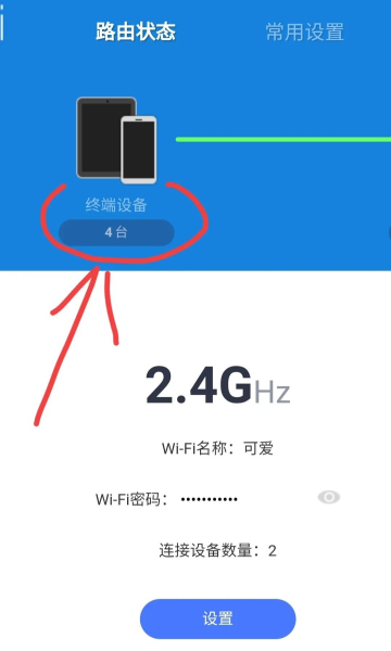 路由器使用详细介绍(路由器介绍以及使用方法)