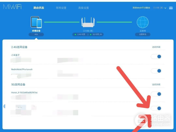 路由器使用详细介绍(路由器介绍以及使用方法)