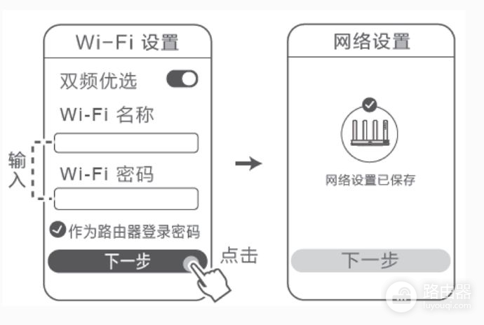 HONOR荣耀路由器设置方法(荣耀路由器的设置)