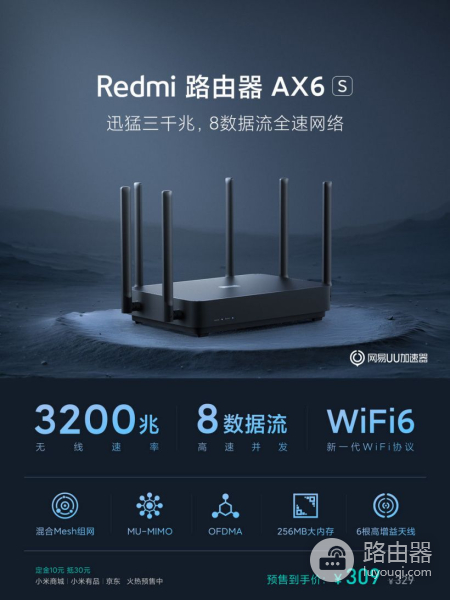 小米新款路由器AX6S开卖(小米路由器AX6S)