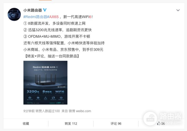 小米新款路由器AX6S开卖(小米路由器AX6S)
