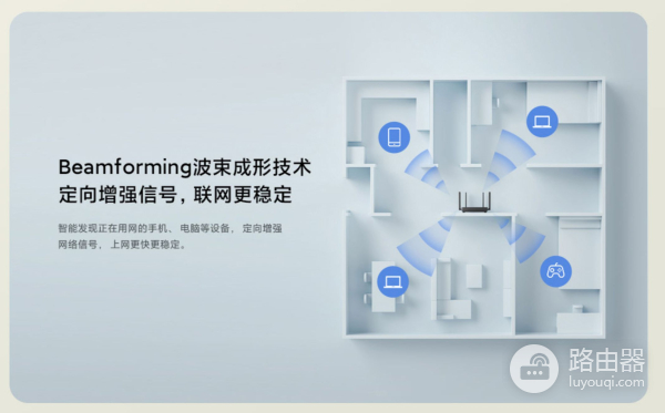 小米新款路由器AX6S开卖(小米路由器AX6S)