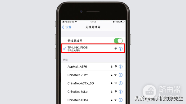 开放的路由器怎么设置密码(怎么给开放的路由器设置密码)