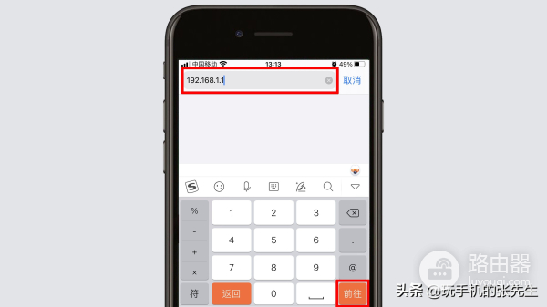 开放的路由器怎么设置密码(怎么给开放的路由器设置密码)
