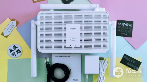 入门级千兆双频Wifi6路由器新体验(千兆双频WiFi6路由器)