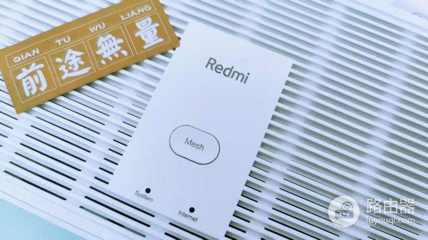 入门级千兆双频Wifi6路由器新体验(千兆双频WiFi6路由器)