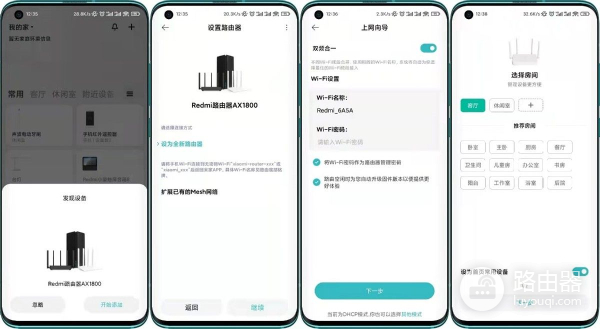 入门级千兆双频Wifi6路由器新体验(千兆双频WiFi6路由器)