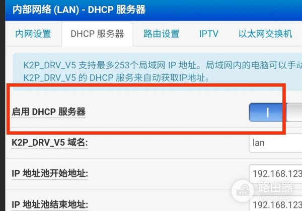 低成本的多个无线路由器漫游(多个无线路由器无缝漫游)