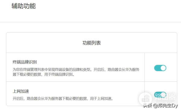 如何选择省心路由器(路由器怎么选择)