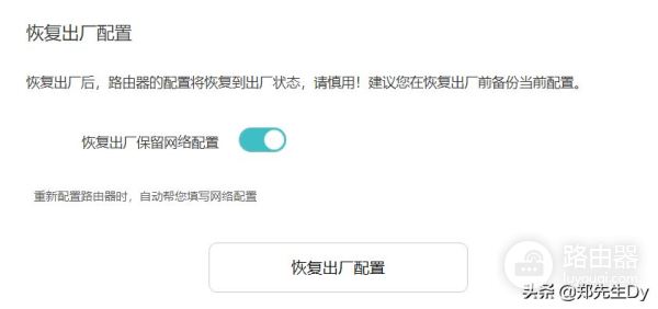 如何选择省心路由器(路由器怎么选择)