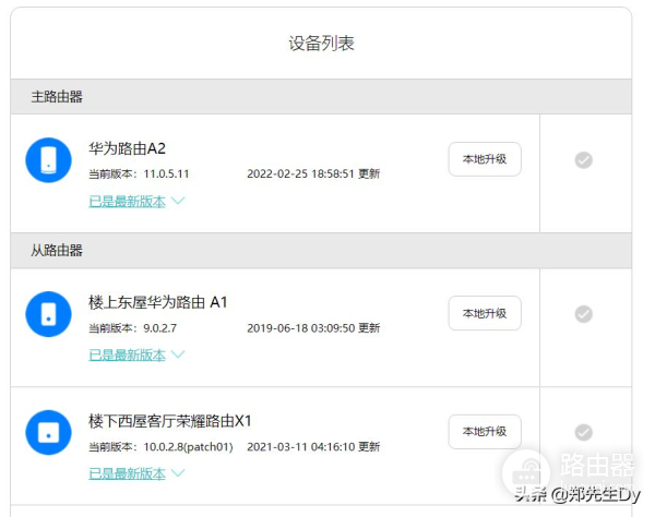 如何选择省心路由器(路由器怎么选择)
