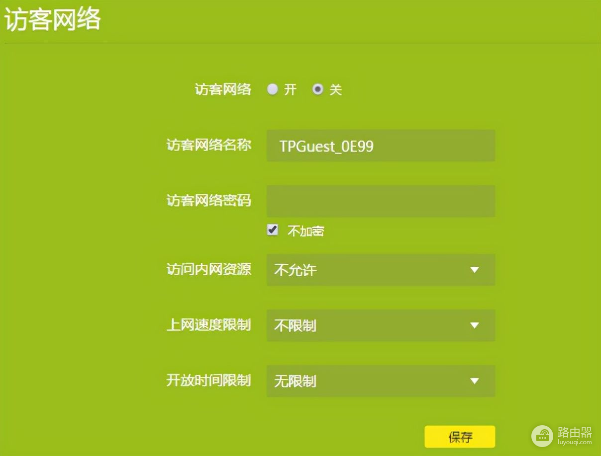 TP-LINK TL-WDR5660千兆路由器详细配置说明