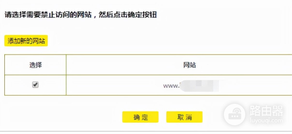 TP-LINK TL-WDR5660千兆路由器详细配置说明