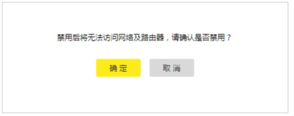 TP-LINK TL-WDR5660千兆路由器详细配置说明