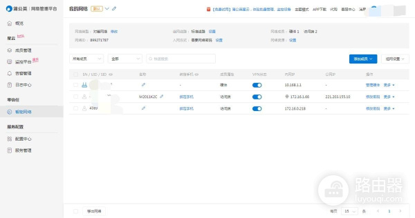 搬家也不当韭菜,蒲公英X4路由器办公顾家两不误