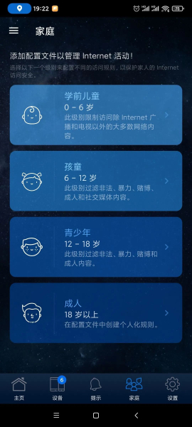 体验华硕灵耀魔方Mesh路由(华硕灵耀魔方路由器)