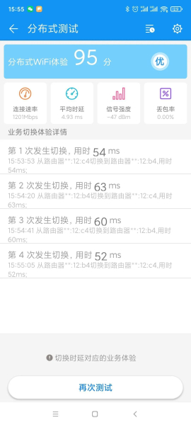 体验华硕灵耀魔方Mesh路由(华硕灵耀魔方路由器)