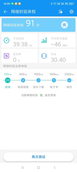 体验华硕灵耀魔方Mesh路由(华硕灵耀魔方路由器)