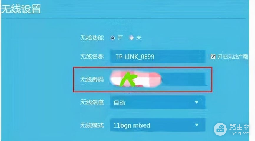 怎么查看手机已连接的无线wifi密码(如何查看手机连接的无线wifi密码)