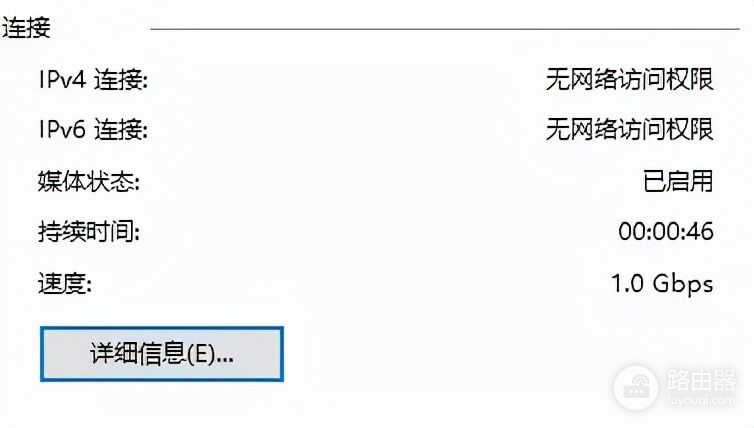 自研CPU，八天线信号强度火力全开！中兴AX5400PRO路由器体验