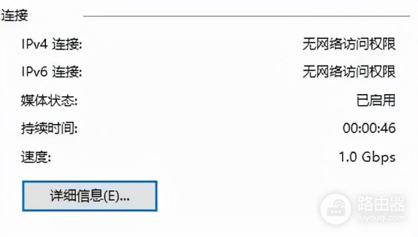 自研CPU,八天线信号强度火力全开!中兴AX5400PRO路由器体验