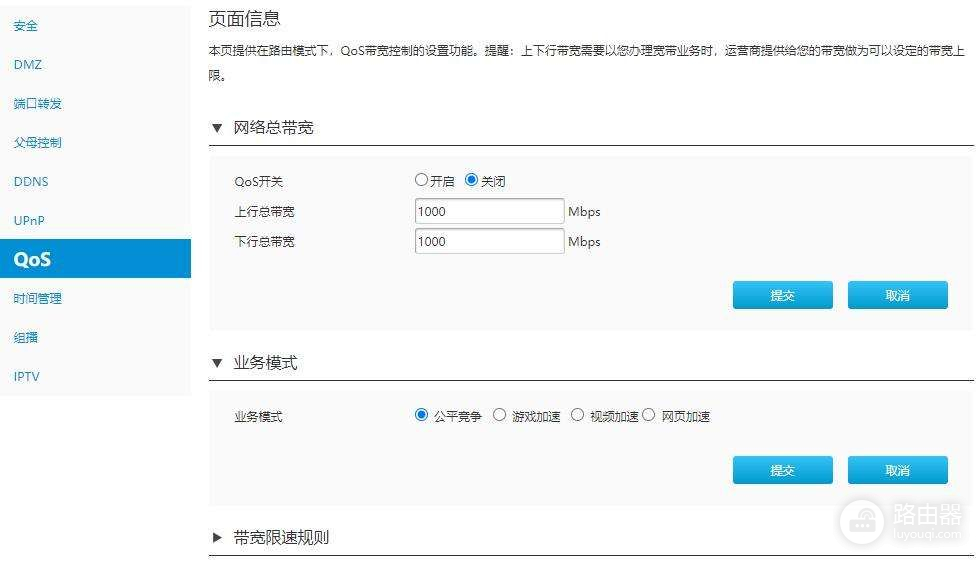 自研CPU，八天线信号强度火力全开！中兴AX5400PRO路由器体验