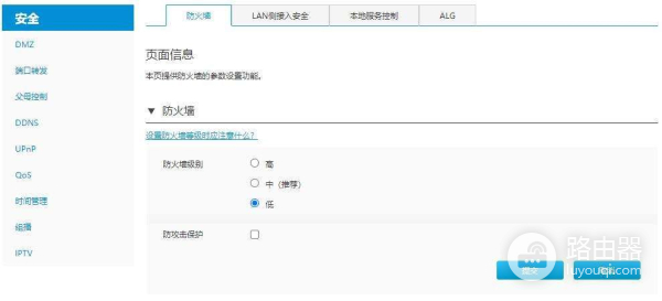 自研CPU,八天线信号强度火力全开!中兴AX5400PRO路由器体验