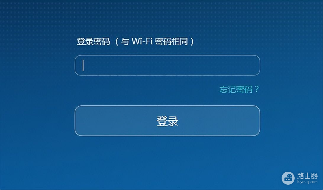 怎么设置路由器wifi密码(手机上怎么设置路由器wifi密码)