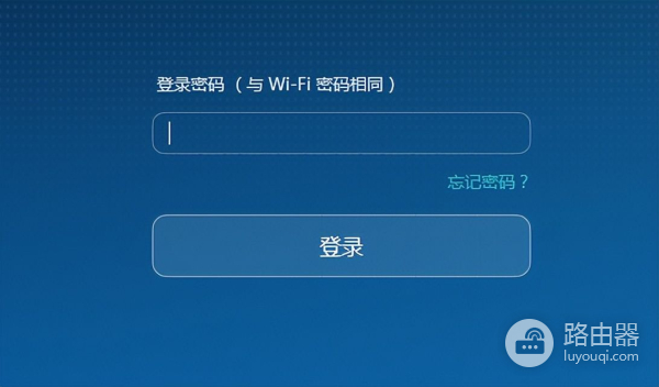 怎么设置路由器wifi密码(手机上怎么设置路由器wifi密码)