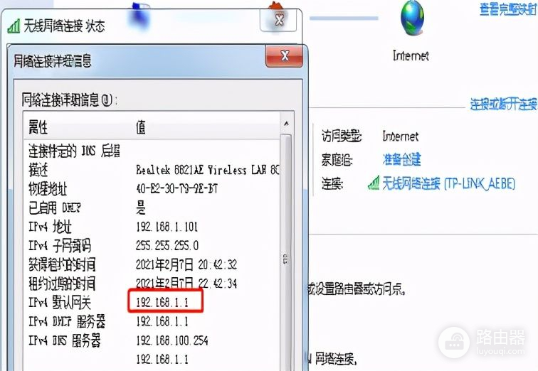 WIFI断网再也不用担心，小网工小路带你走进路由器配置