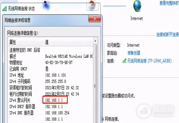 WIFI断网再也不用担心,小网工小路带你走进路由器配置