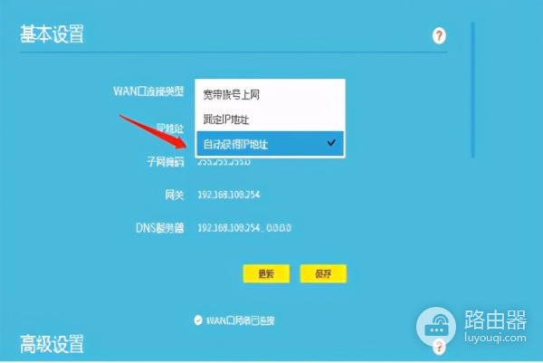 WIFI断网再也不用担心,小网工小路带你走进路由器配置