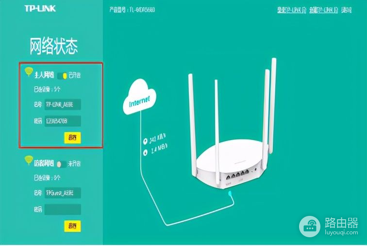 WIFI断网再也不用担心，小网工小路带你走进路由器配置