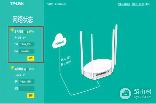 WIFI断网再也不用担心,小网工小路带你走进路由器配置