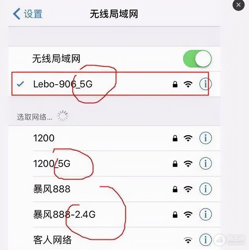 无线路由器及Wi(无线路由器!)